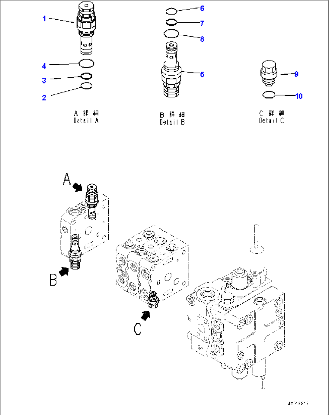 Fender, Control Valve, 4-Valve (5/11) (#90023-)