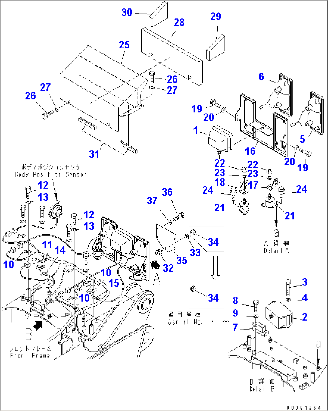 REAR LAMP (BACK-UP ALARM AND INCLINATION SENSOR)(#2001-2610)