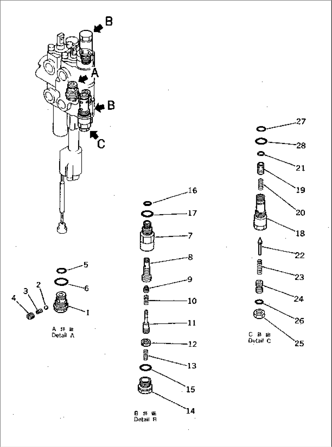 2-SPOOL CONTROL VALVE (2/2)(#12001-)