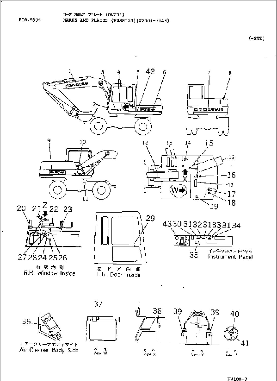 MARKS AND PLATES (RUSSIAN)(#2301-3143)