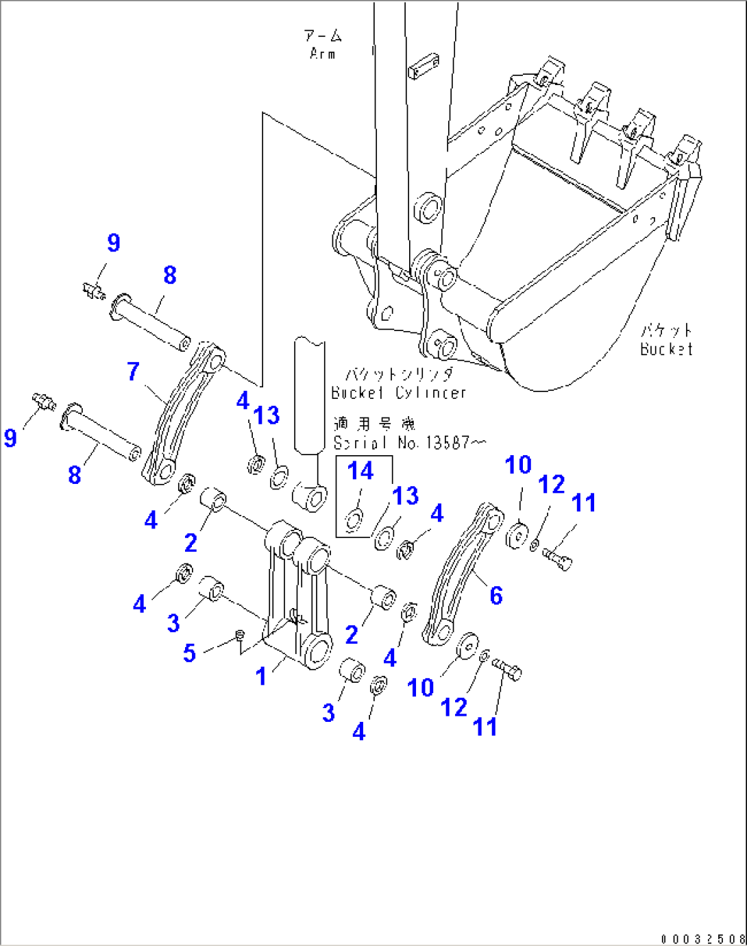 BUCKET LINK (FOR SLIDE ARM)