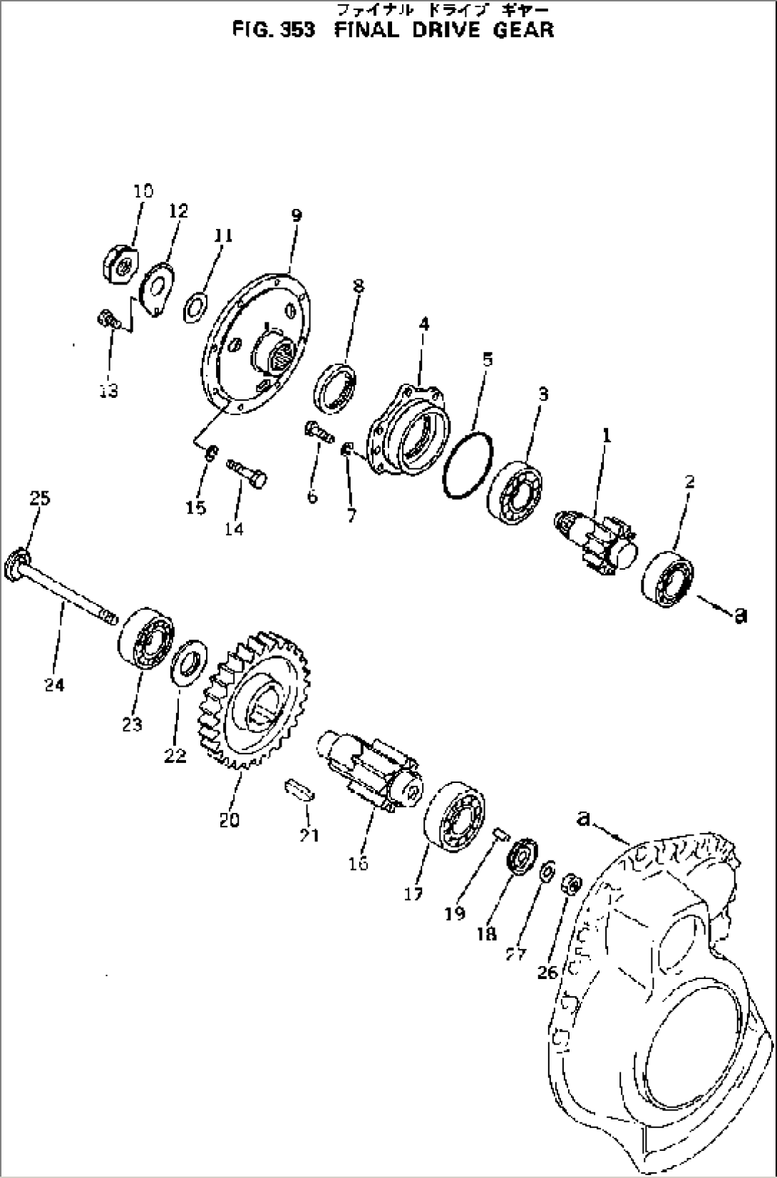 FINAL DRIVE GEAR