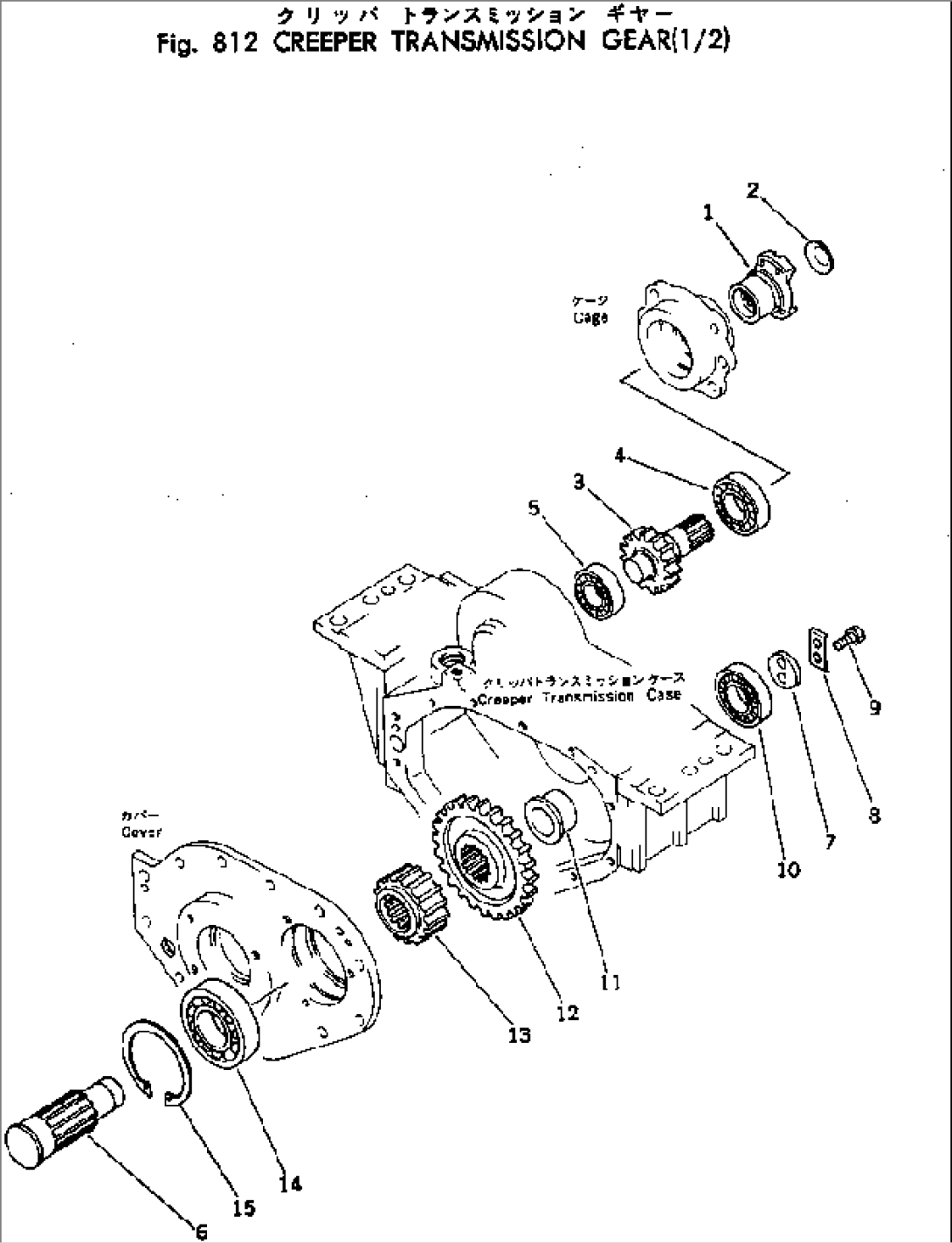 CREEPER TRANSMISSION GEAR (1/2)