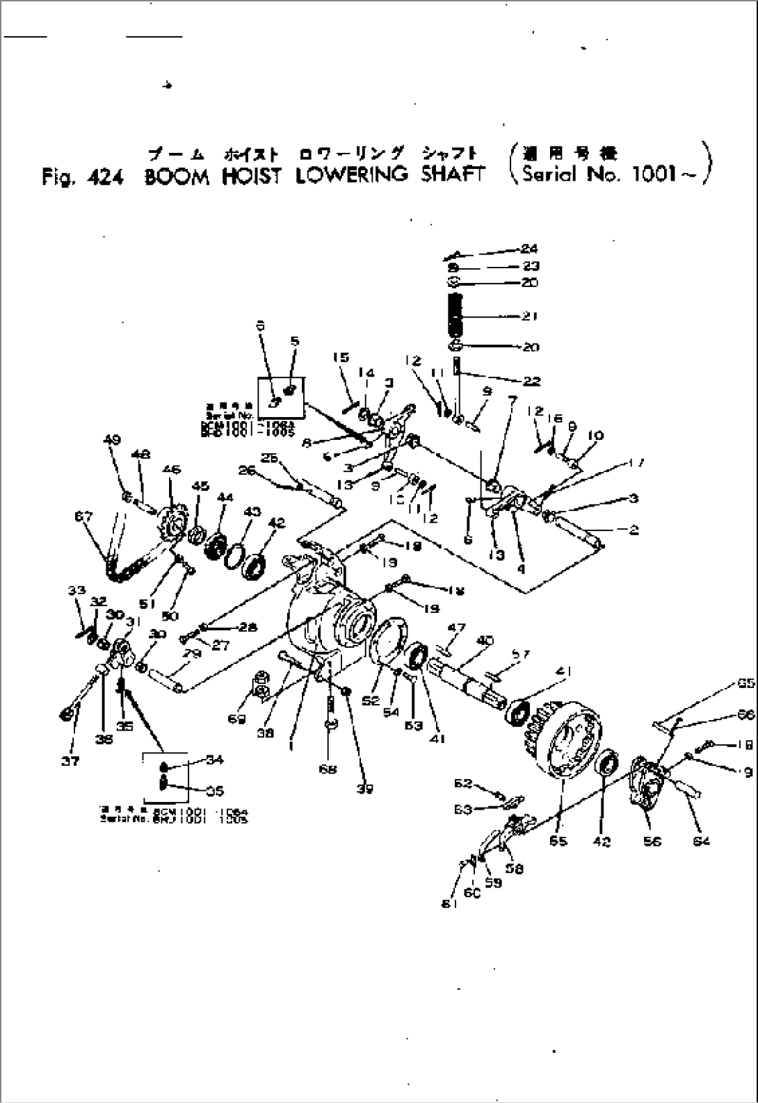 BOOM HOIST LOWERING SHAFT