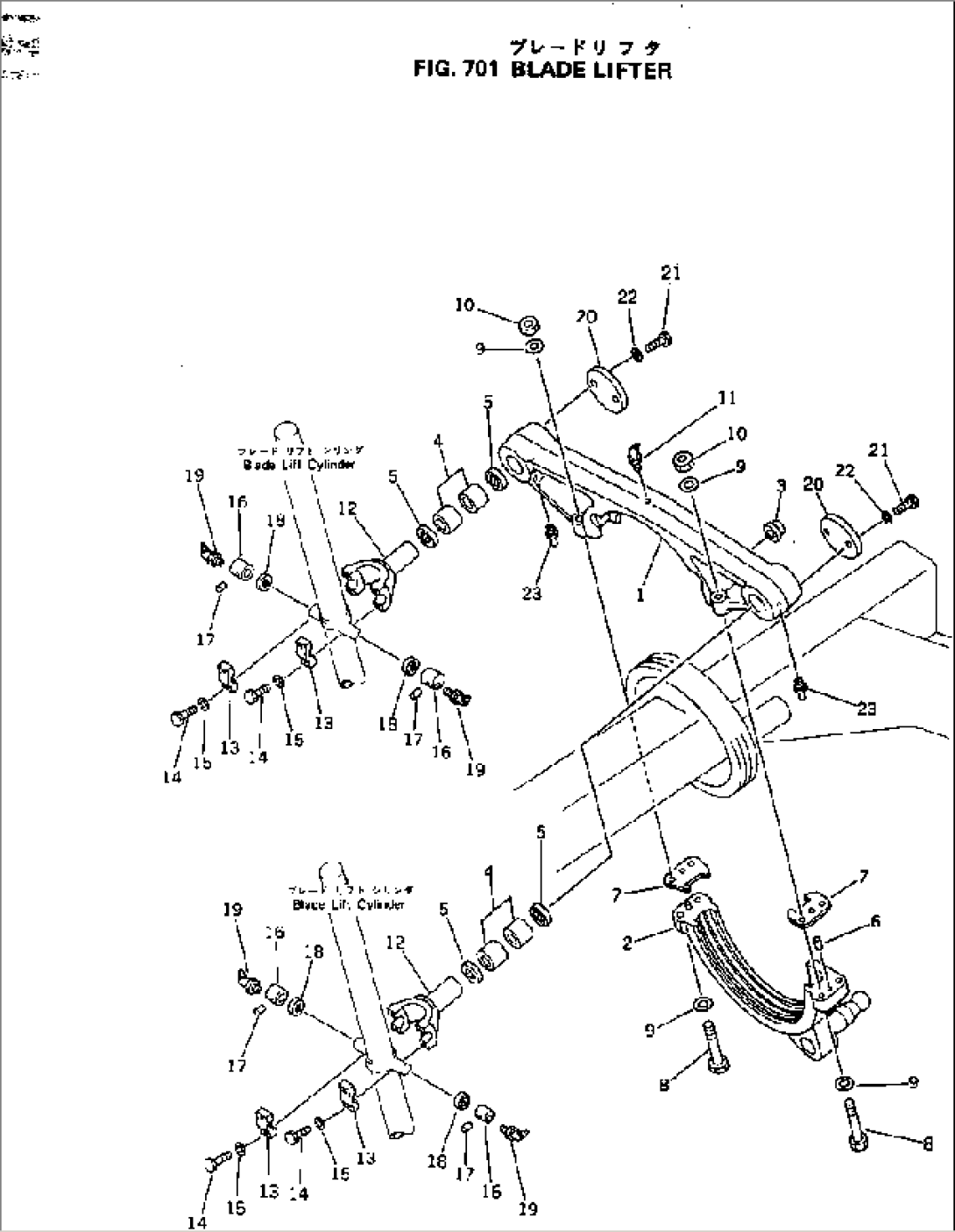 BLADE LIFTER