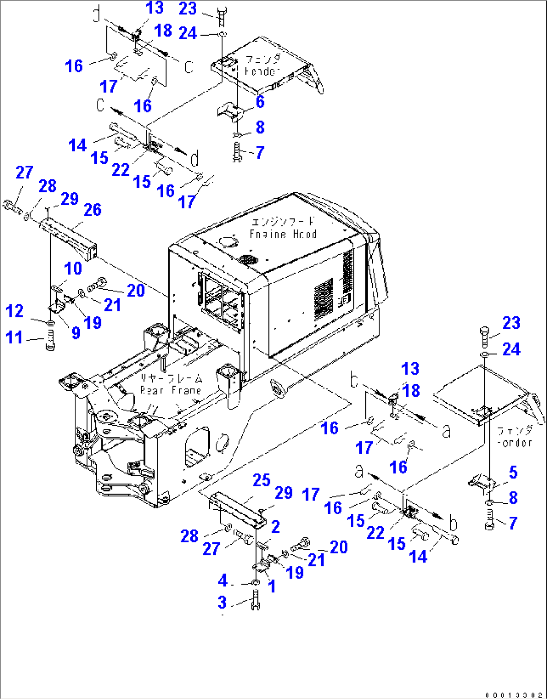 REAR FENDER (HOOK) (WITH FULL FENDER)