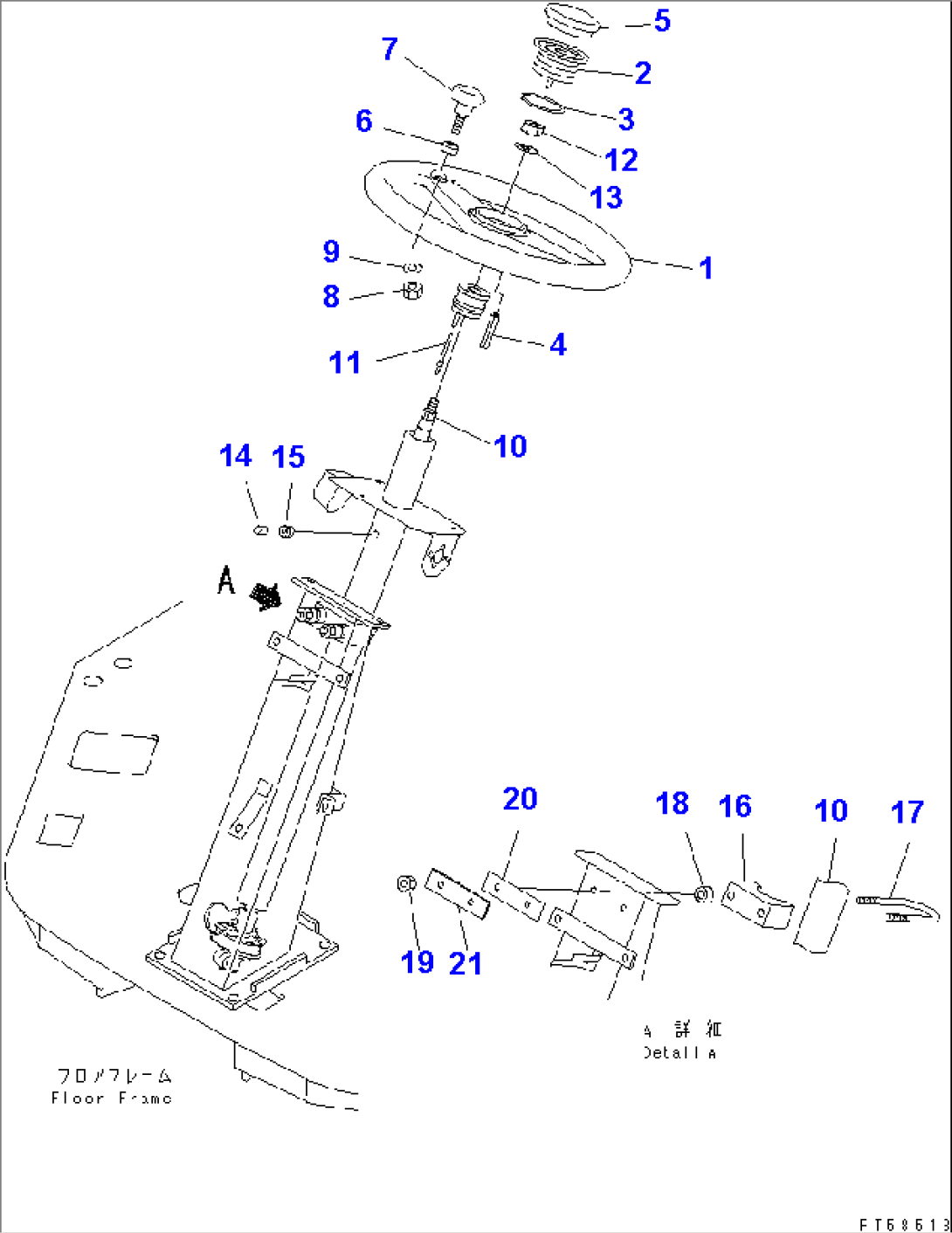 STEERING WHEEL AND COLUMN