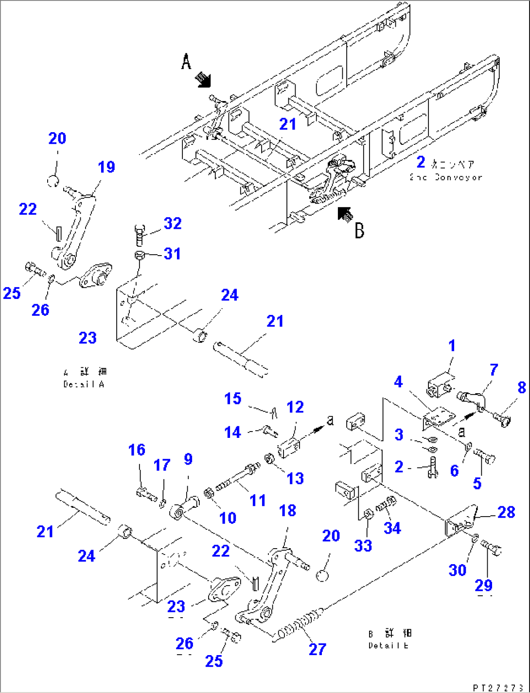 2ND CONVEYOR (INNER PARTS) (6/10) (600MM WIDTH) (WITH EMERGENCY SWITCH)(#1252-)