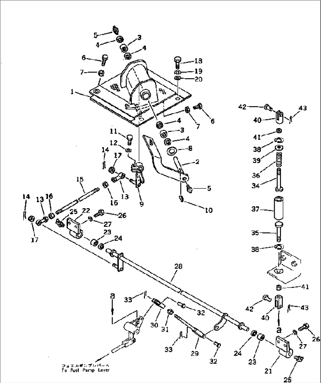 DECELERATOR PEDAL