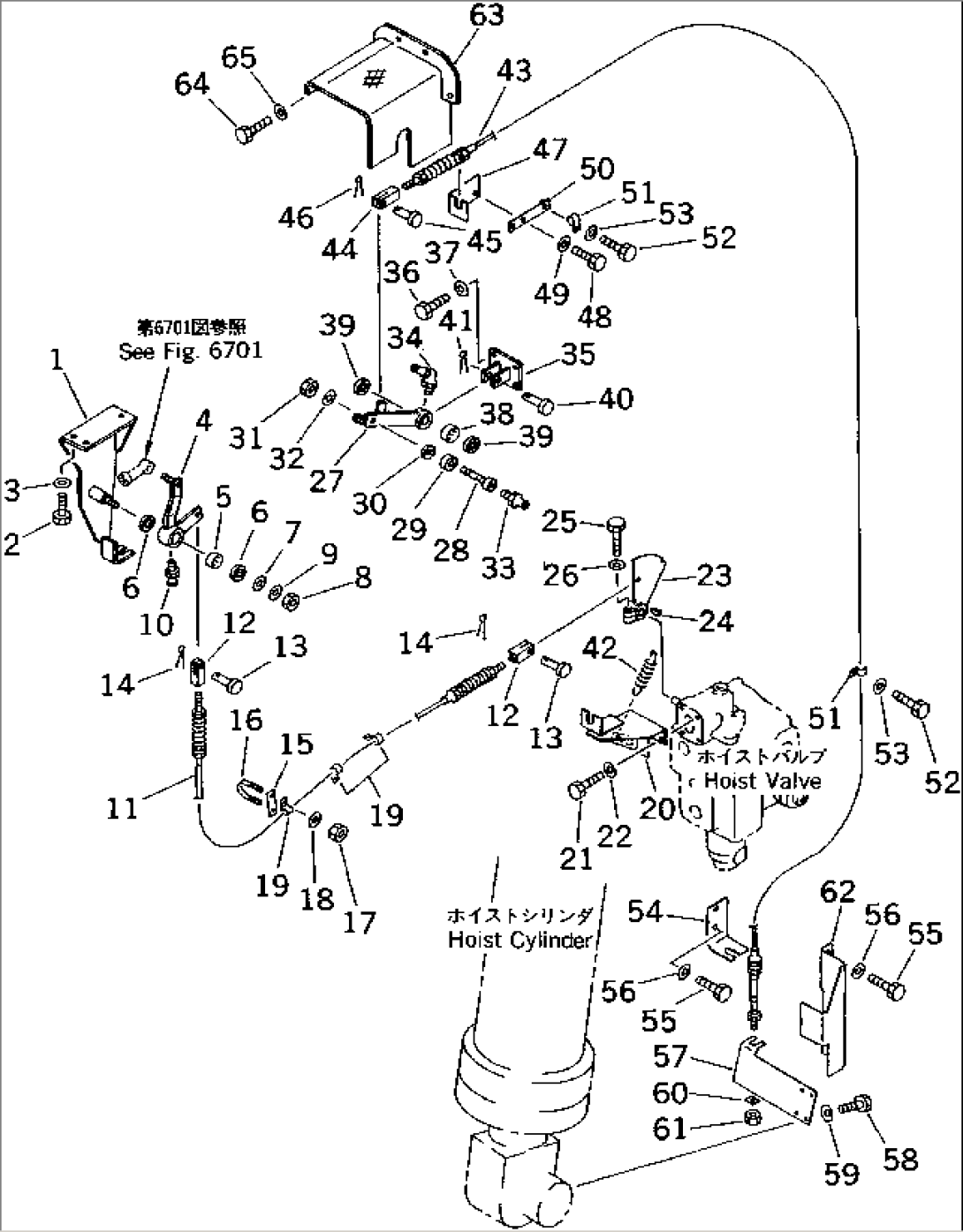 DUMP CONTROL LINKAGE (2/2)