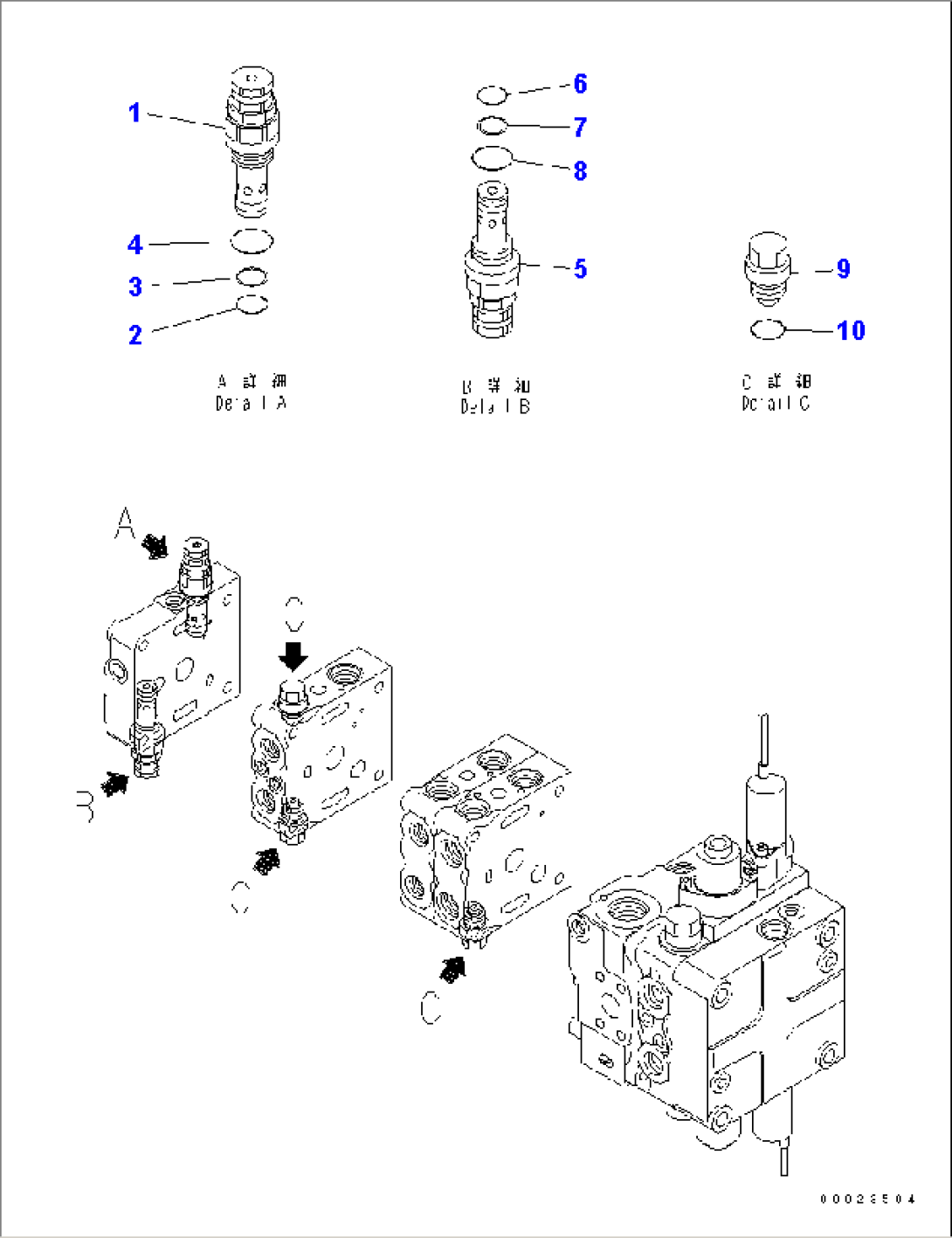 CONTROL VALVE (4-SPOOL) (5/11) (FOR PAT)