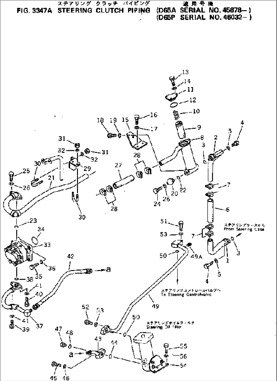 STEERING CLUTCH PIPING(#46032-)