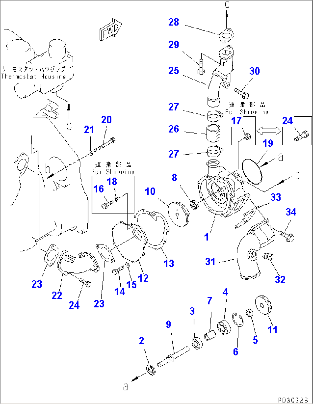 WATER PUMP AND MOUNTING(#75342-)