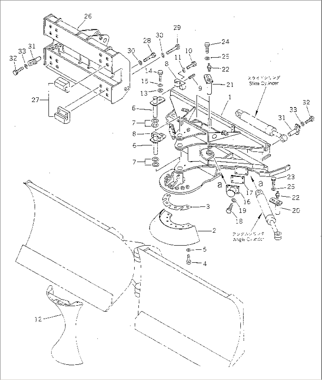 MULTI BLADE CARRIER (SLIDE TYPE)(#30001-)