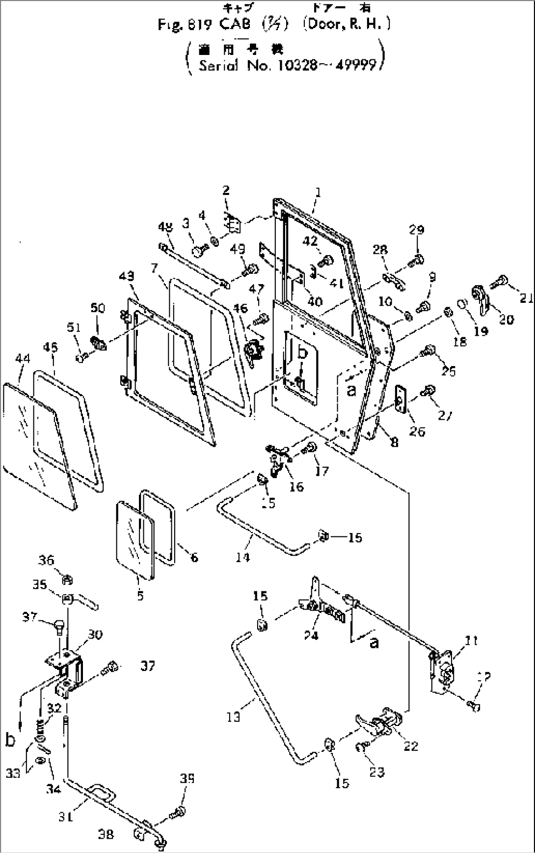 CAB (7/7) (DOOR¤ R.H.)(#10328-49999)