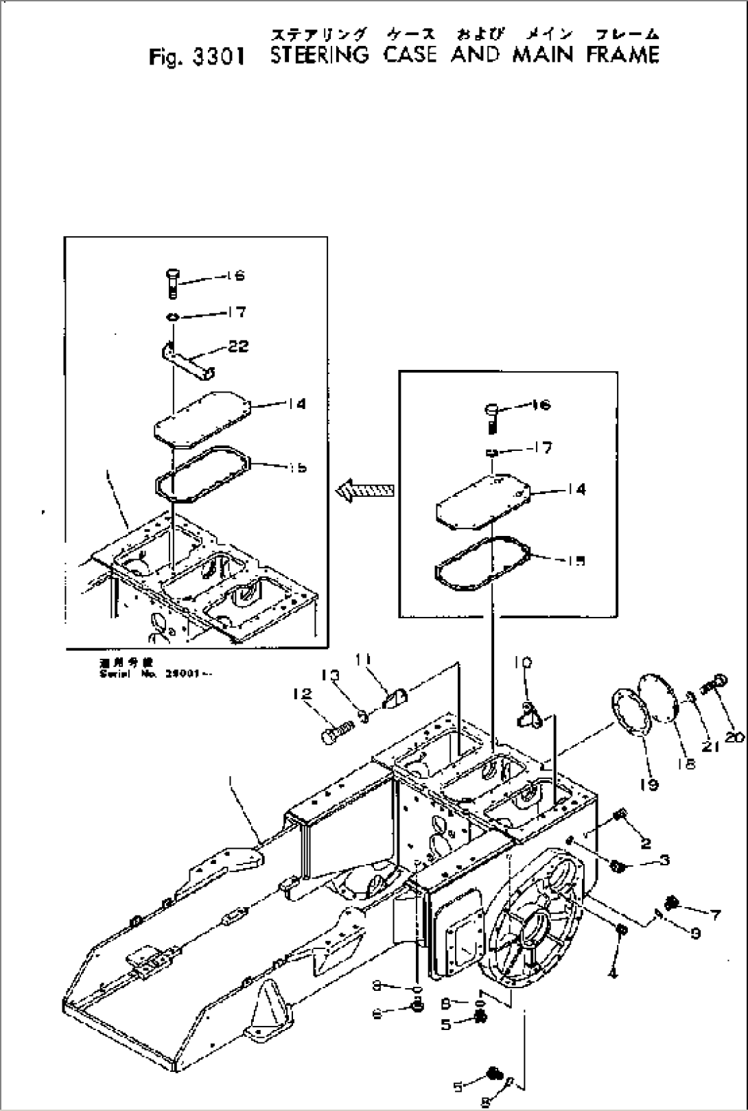 STEERING CASE AND MAIN FRAME