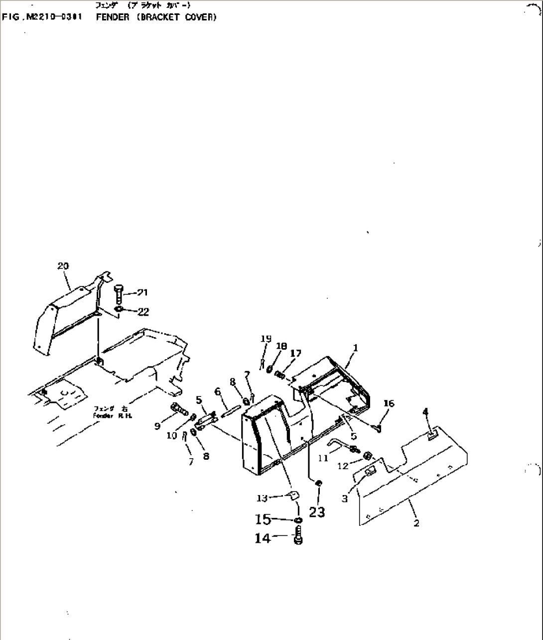 FENDER (BRACKET COVER)(#3001-)