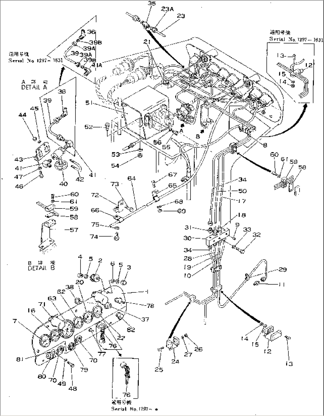 INSTRUMENT PANEL(#1117-1210)