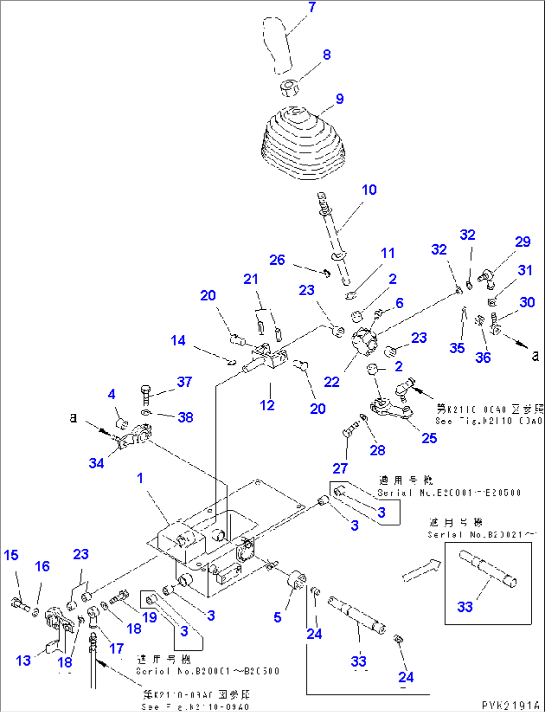 FLOOR FRAME (STEERING CONTROL) (1/2)