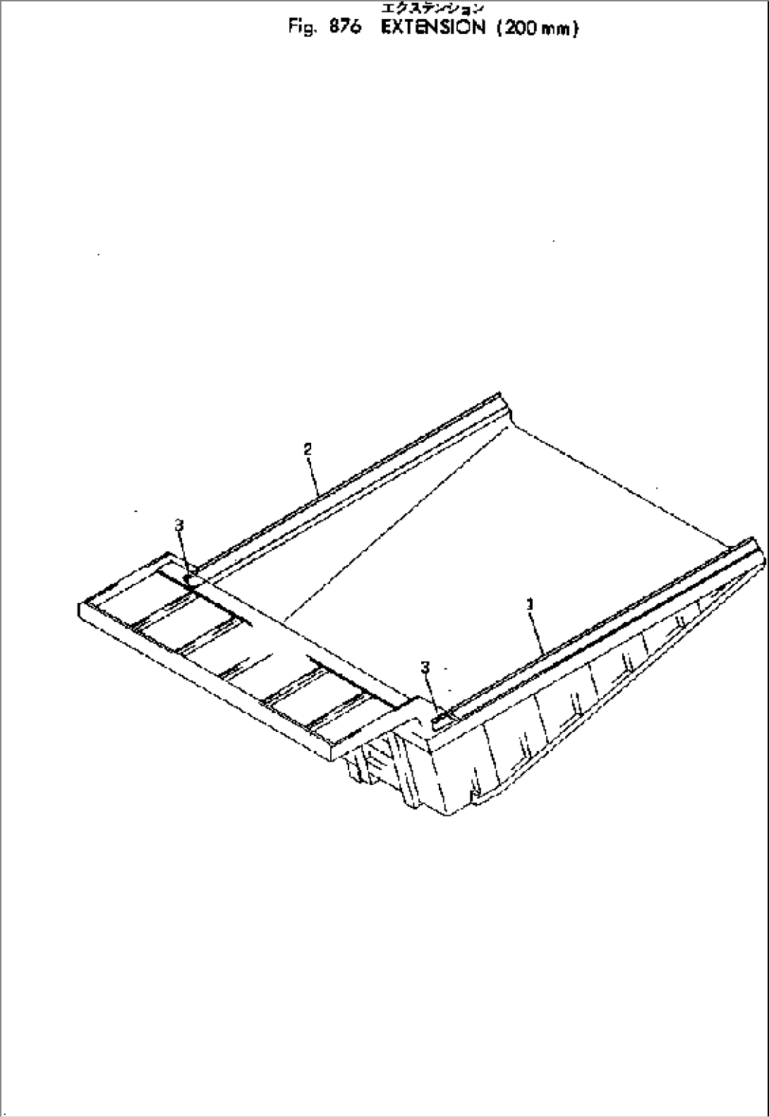 EXTENSION (200MM)