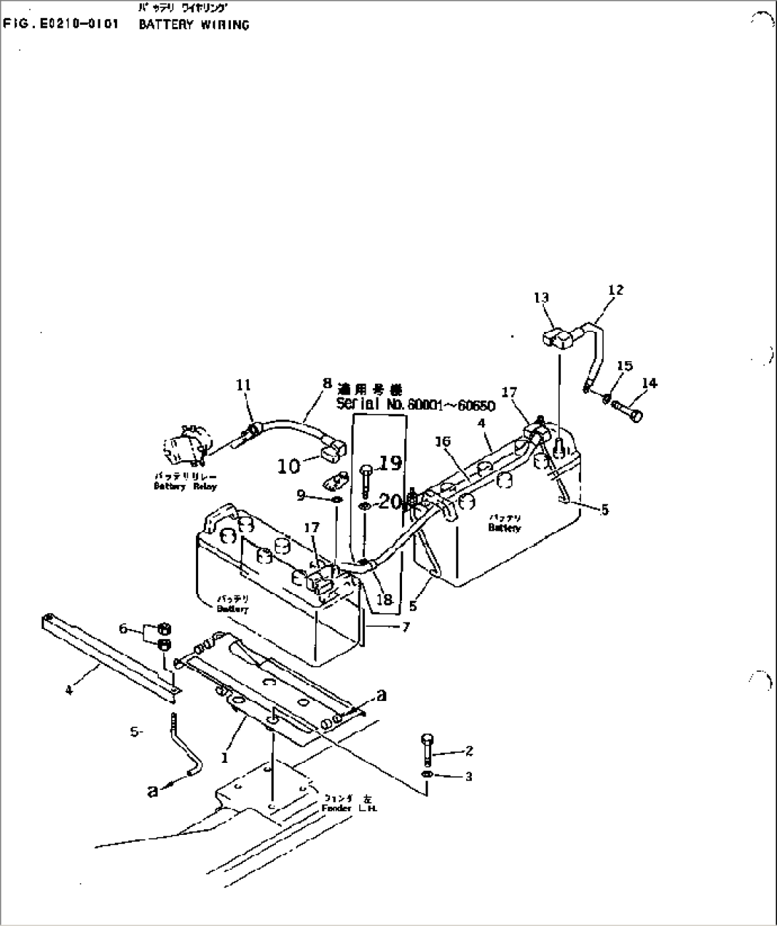 BATTERY WIRING