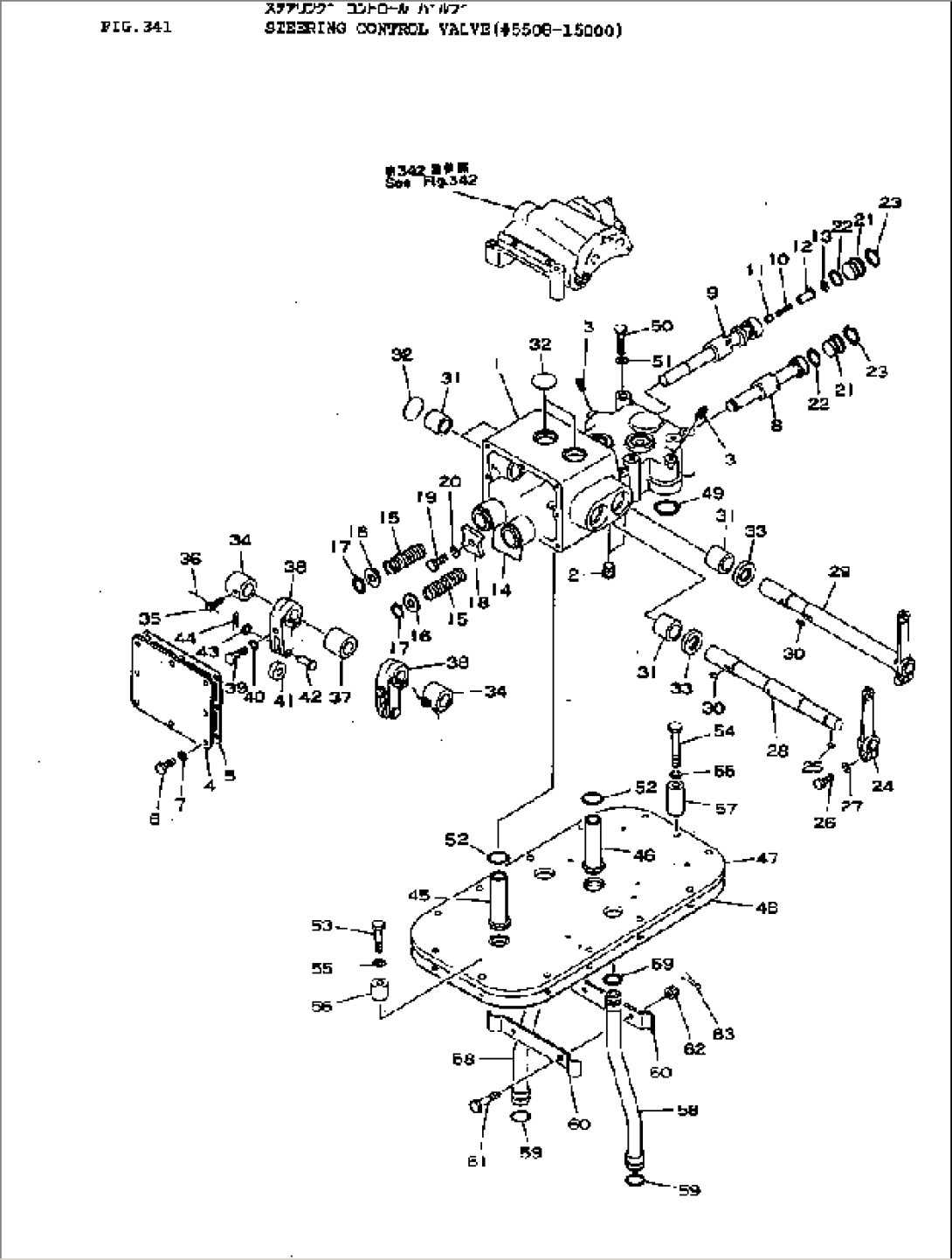 STEERING CONTROL VALVE(#5508-15000)