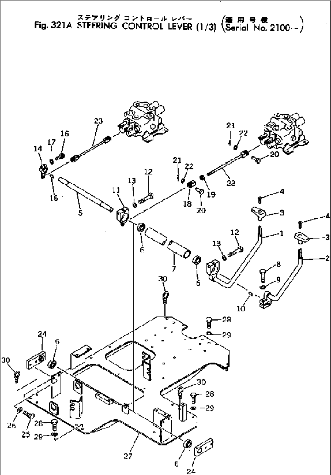 STEERING CONTROL LEVER (1/3)(#2100-)