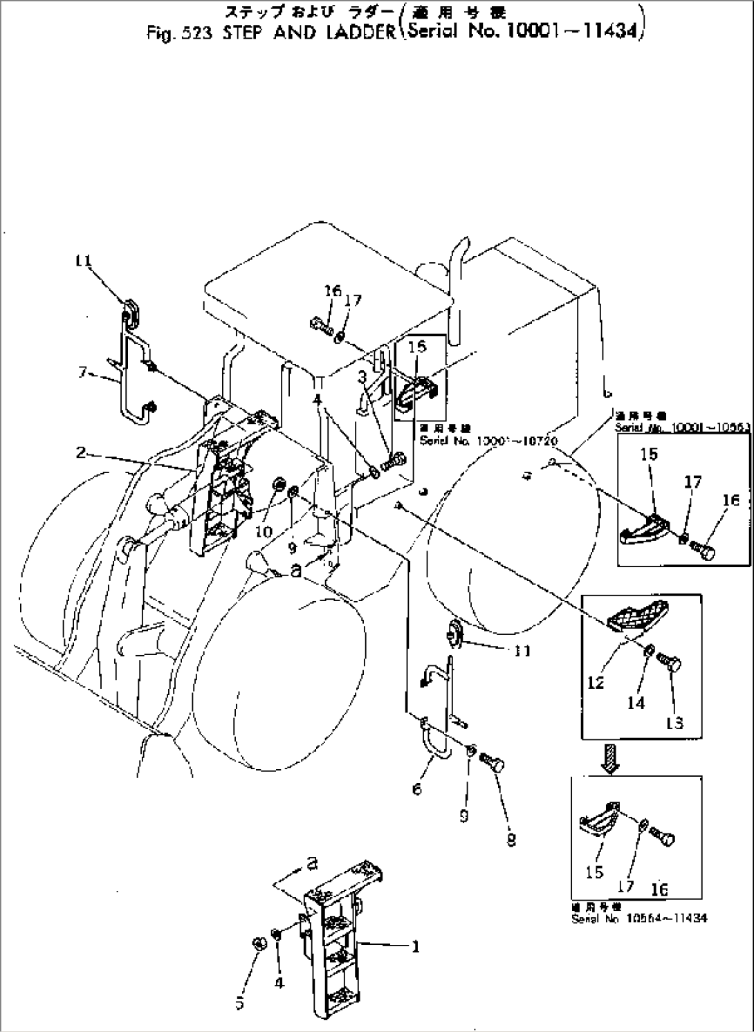 STEP AND LADDER(#10001-11434)