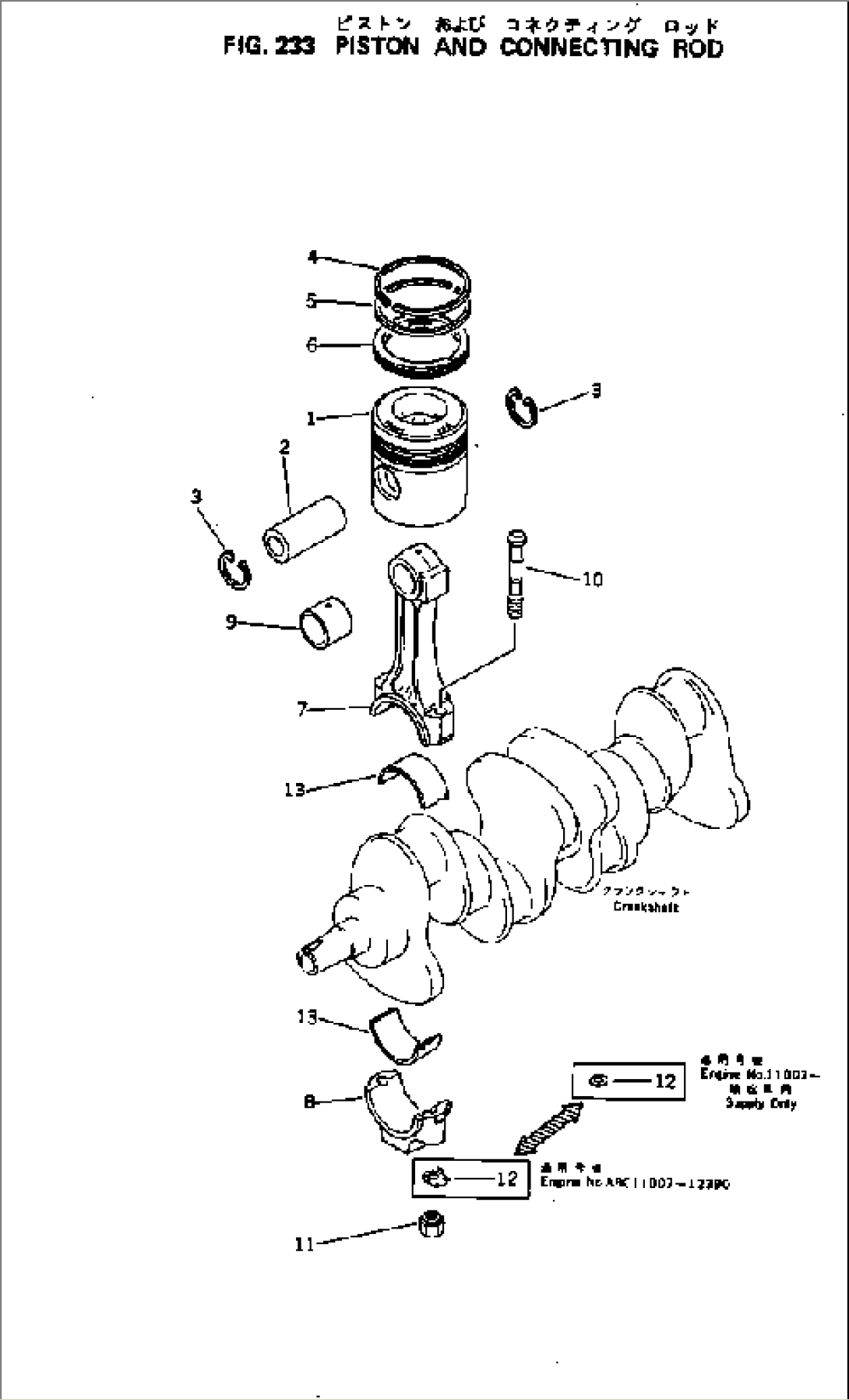 PISTON AND CONNECTING ROD