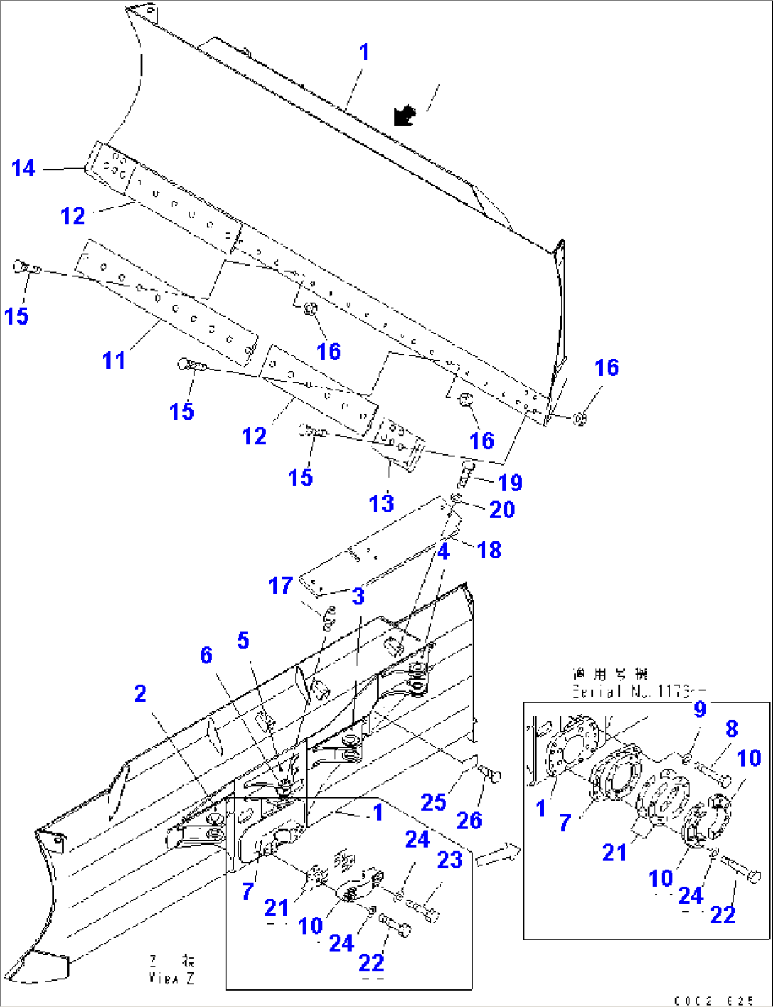BLADE (WIDE BLADE) (POWER ANGLE POWER TILT DOZER)(#1001-1181)