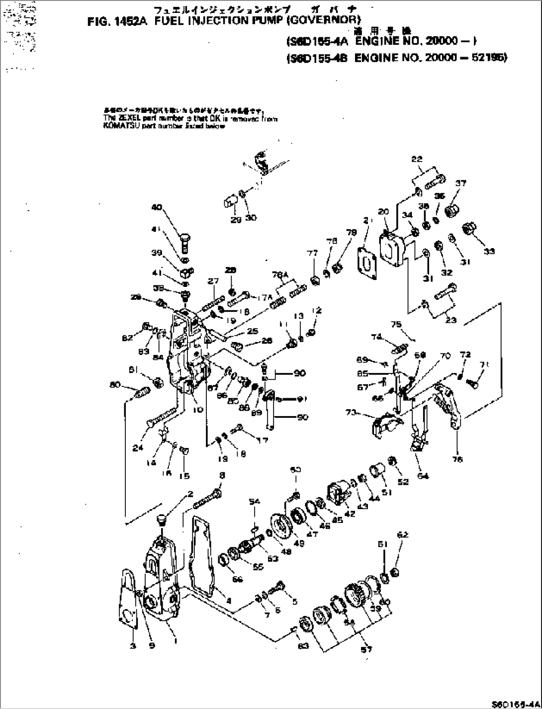 FUEL INJECTION PUMP (GOVERNOR)(#20000-)