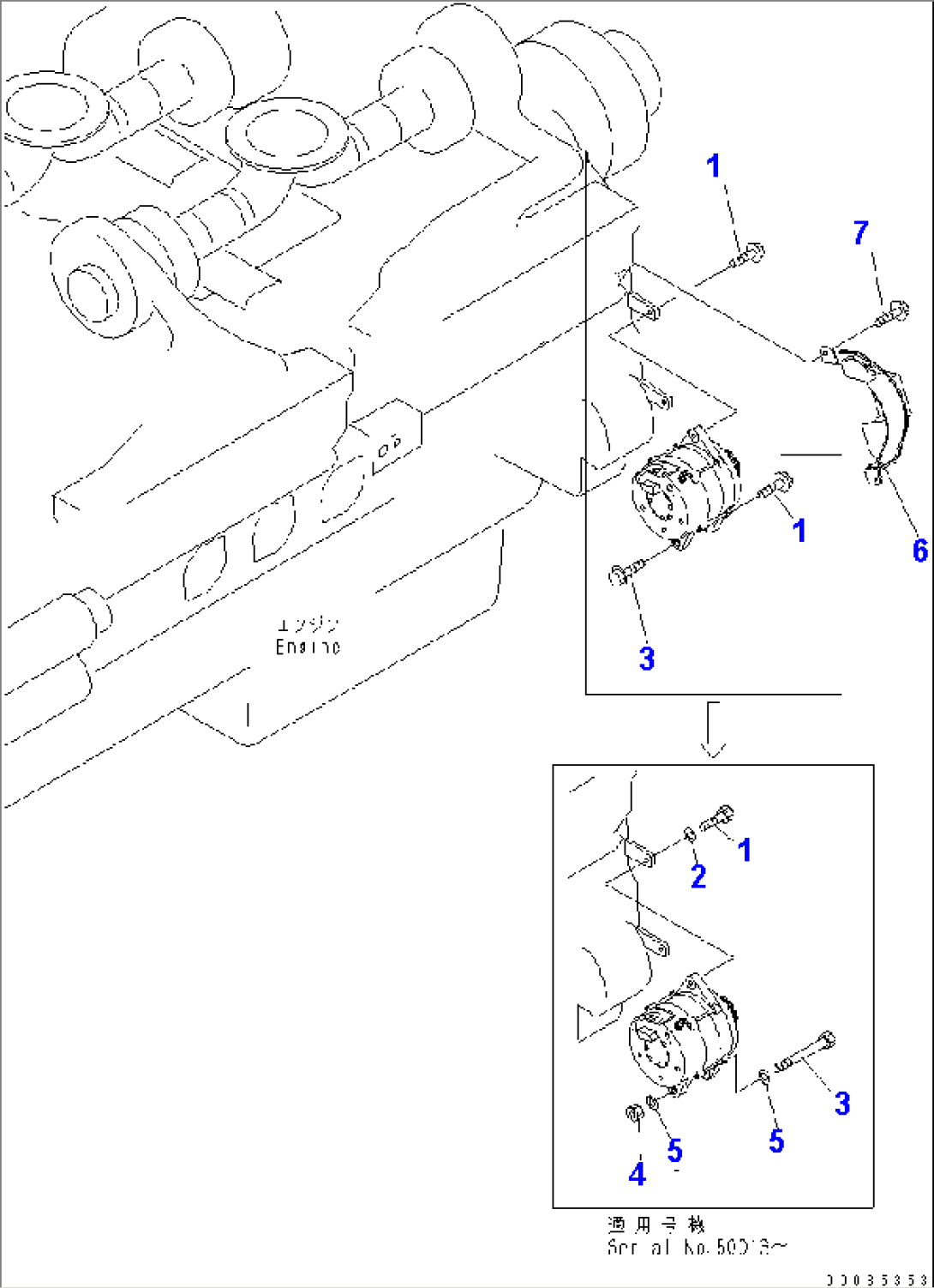 ENGINE (ALTERNETOR MOUNTING PARTS)