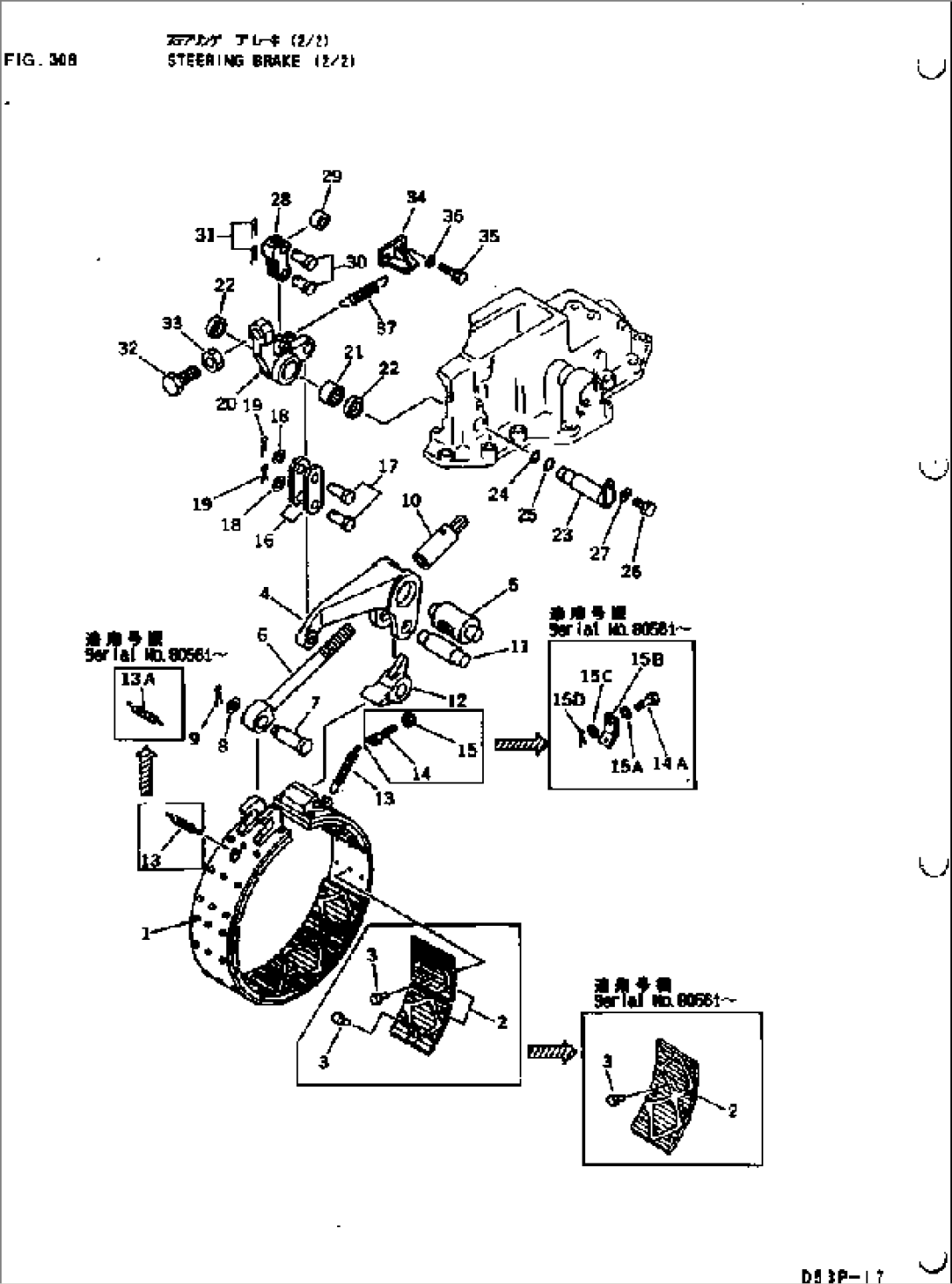 STEERING BRAKE (2/2)