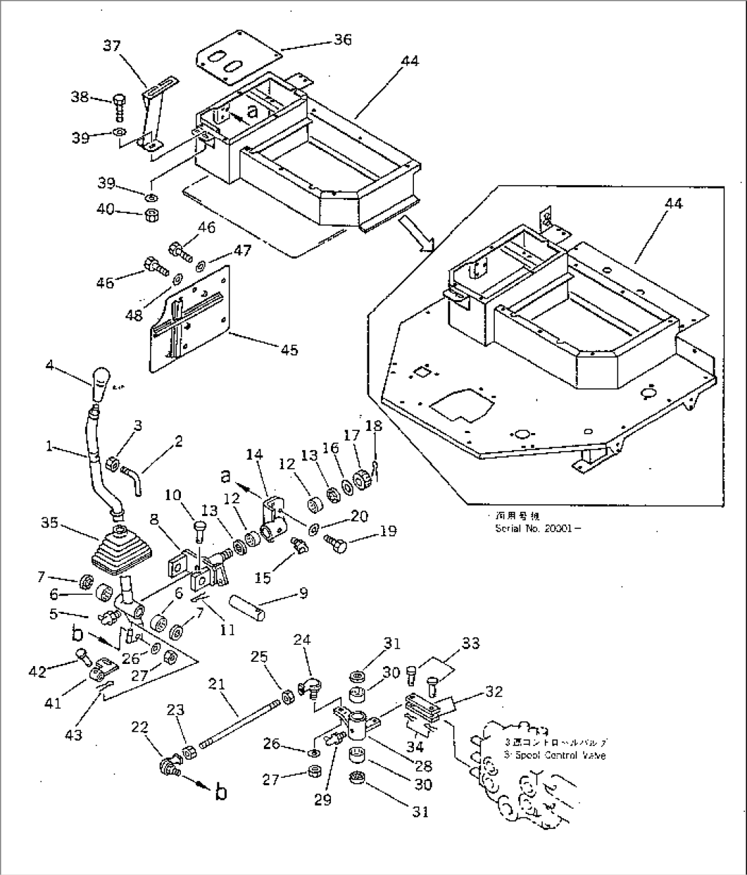 ATTACHMENT CONTROL LEVER (1/2) (FOR S.P.A.P.)