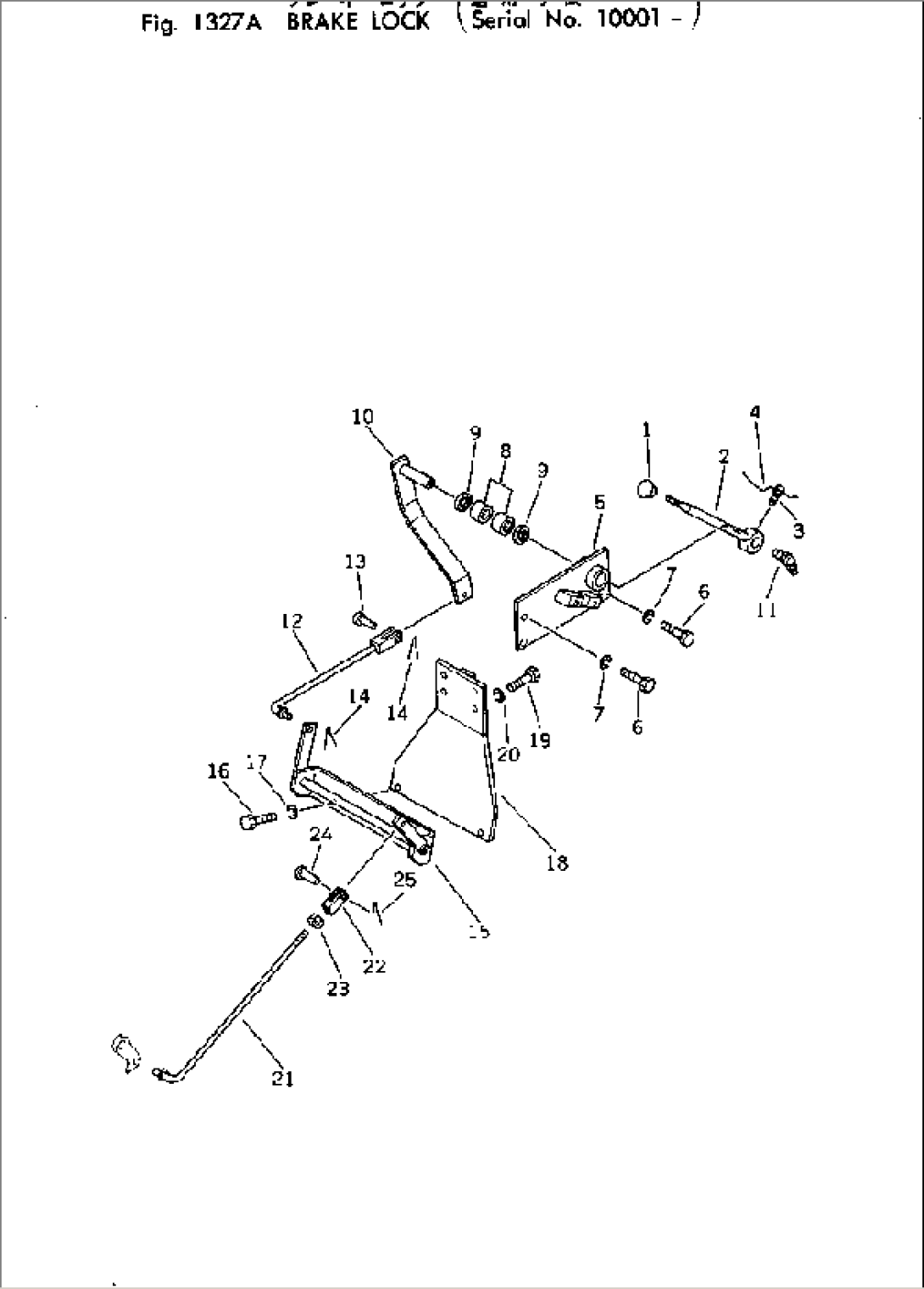 BRAKE LOCK(#10001-)