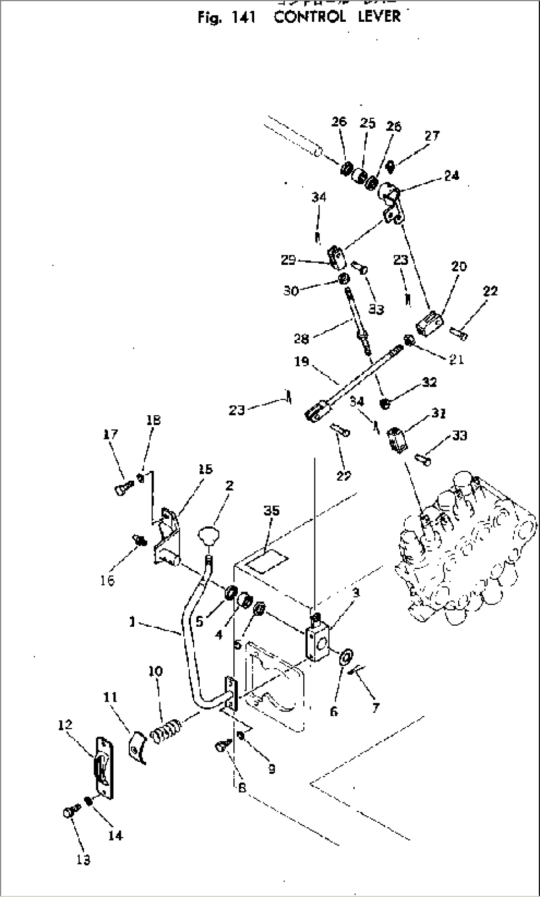 CONTROL LEVER