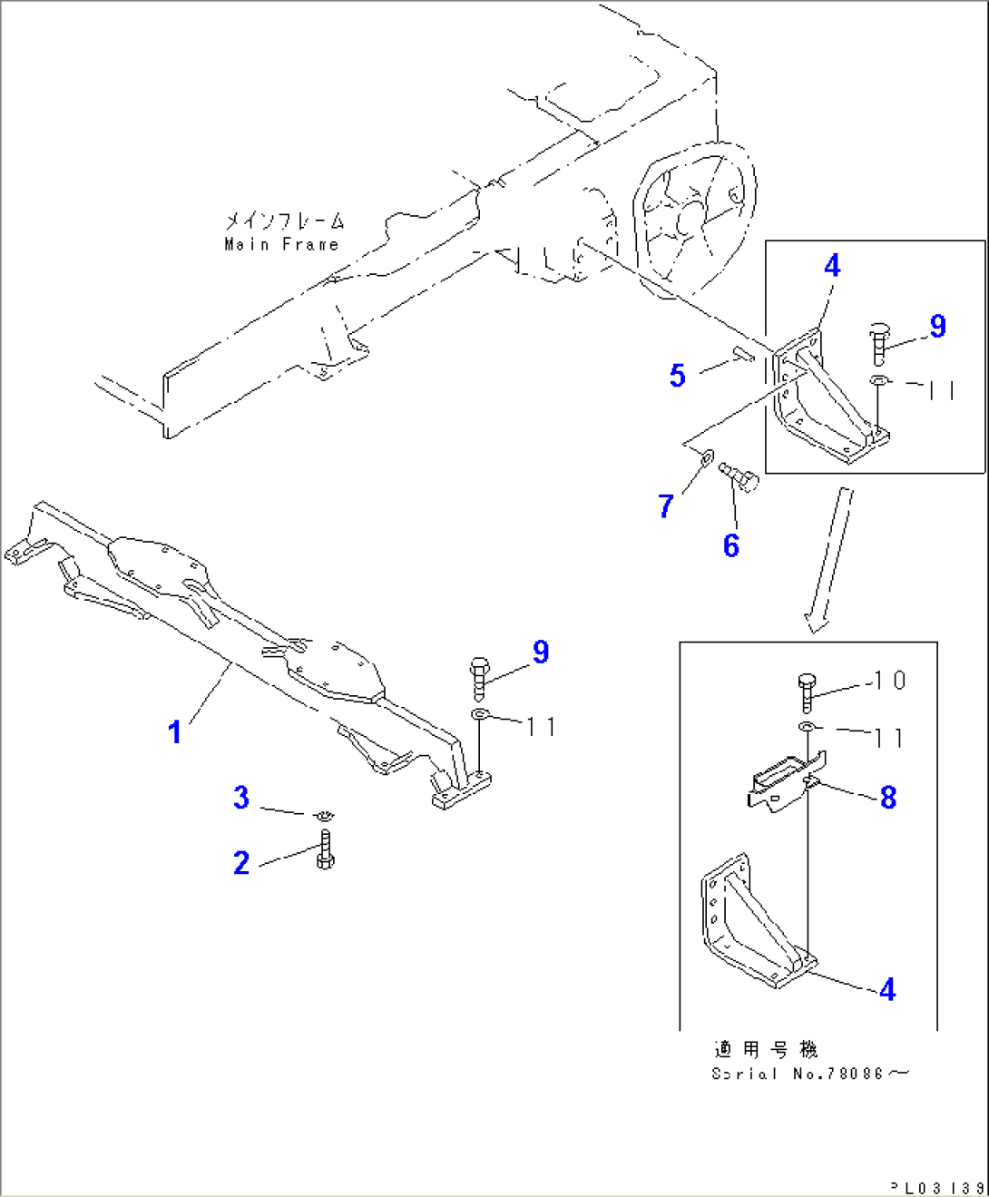 CROSS BAR