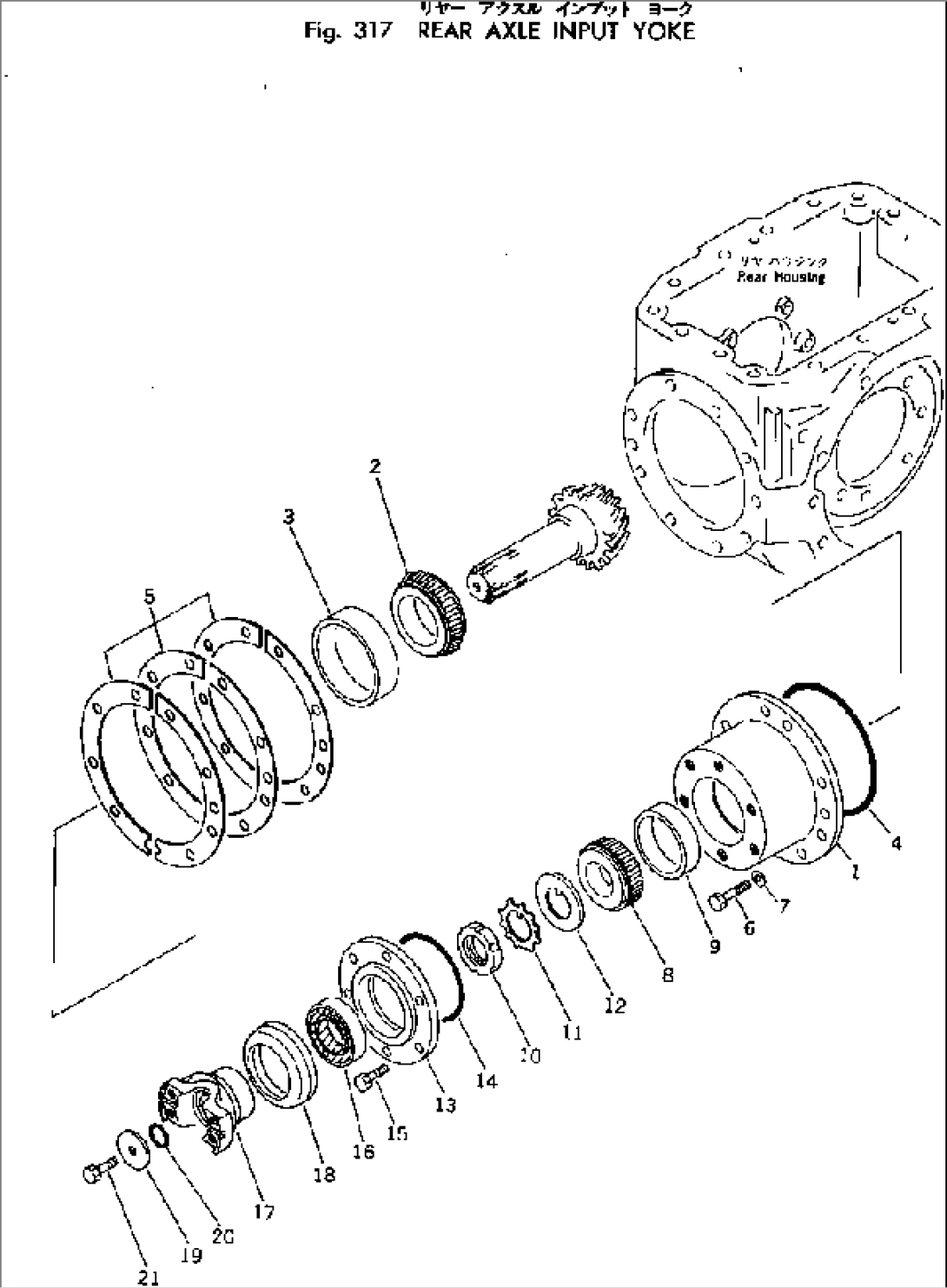 REAR AXLE INPUT YOKE