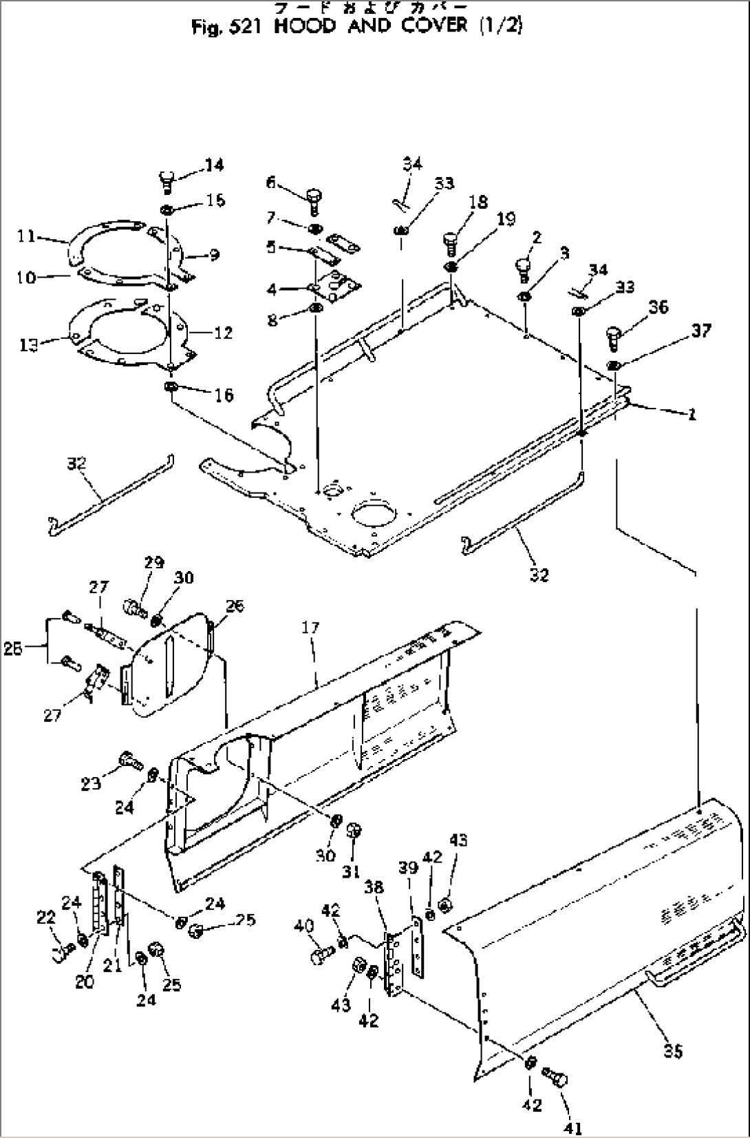 HOOD AND COVER (1/2)