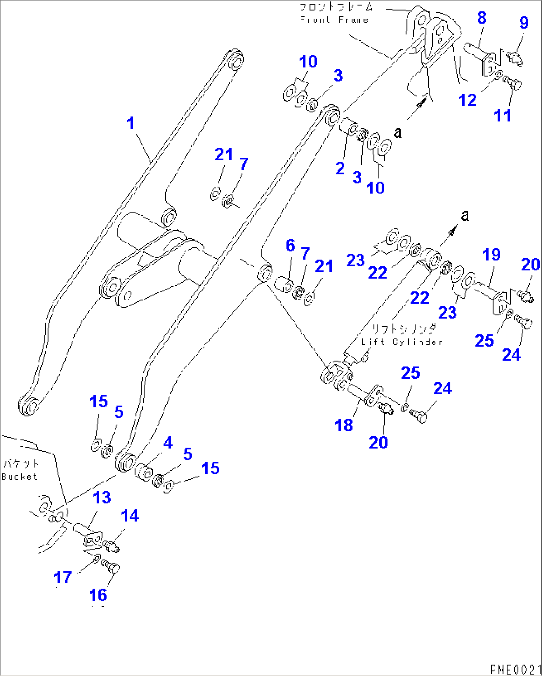 LIFT ARM (FOR HIGH HIGH LIFT)(#60001-)