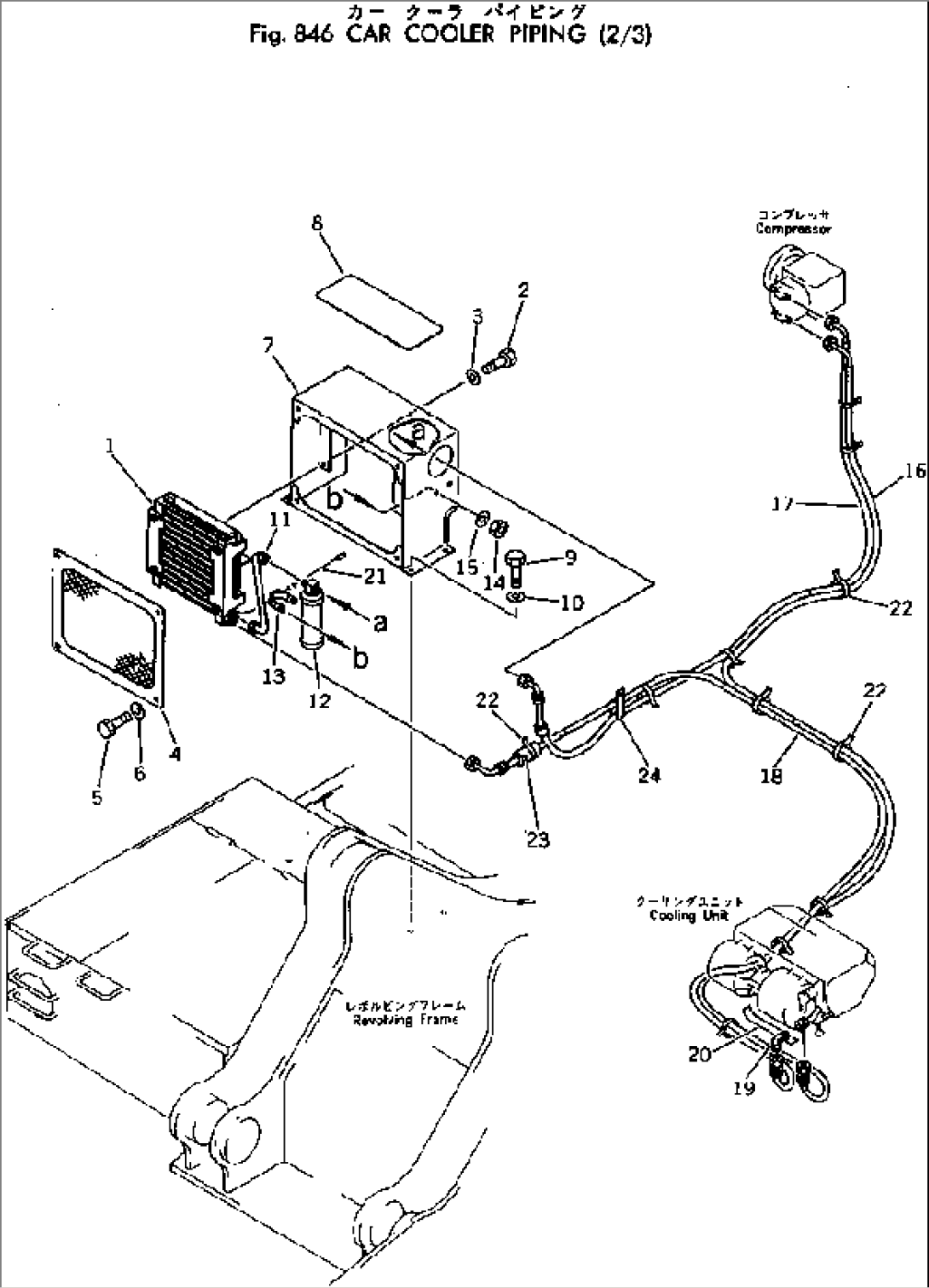 CAR COOLER PIPING (2/3)