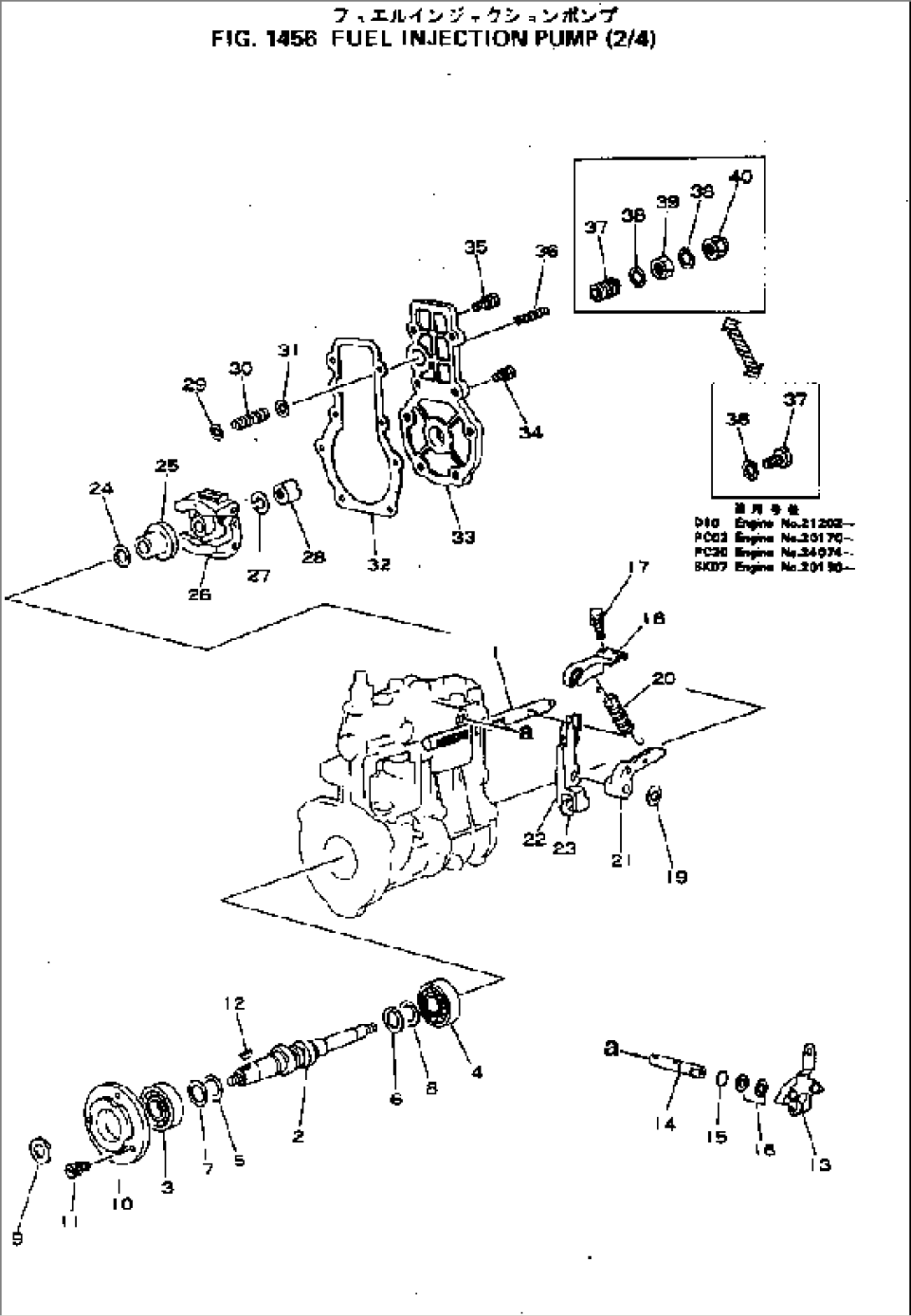 FUEL INJECTION PUMP (2/4)