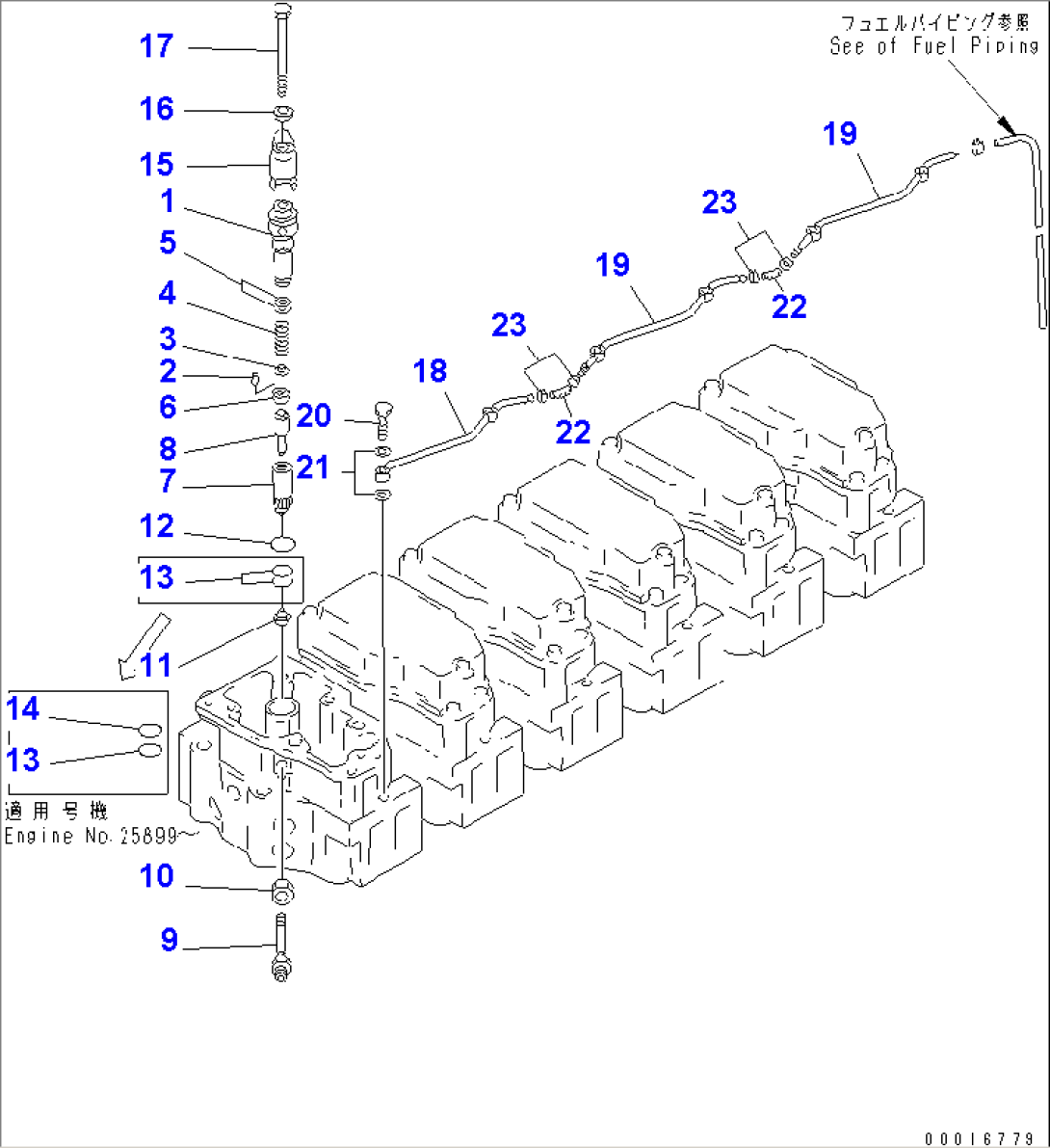 INJECTION NOZZLE(#17626-)