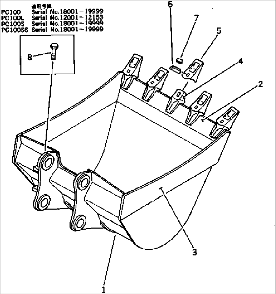 LIGHT WORK BUCKET¤ 0.55M3¤ WIDTH 1000MM