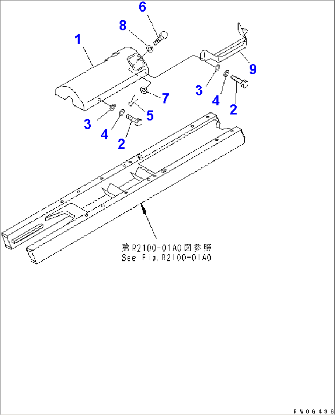 TRACK FRAME COVER