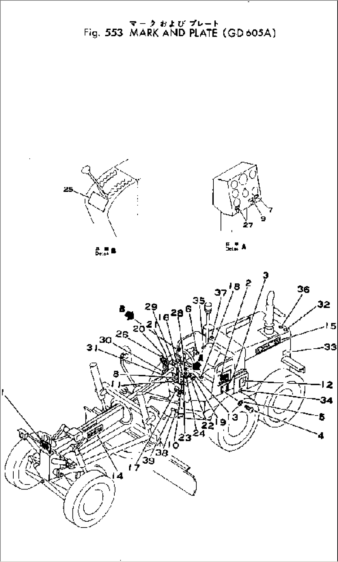 MARK AND PLATE