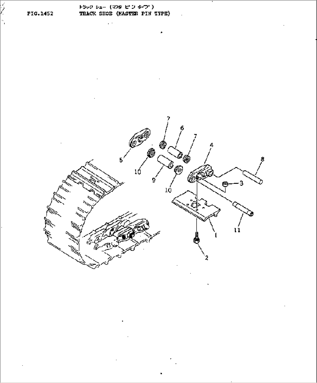 TRACK SHOE (MASTER PIN TYPE)