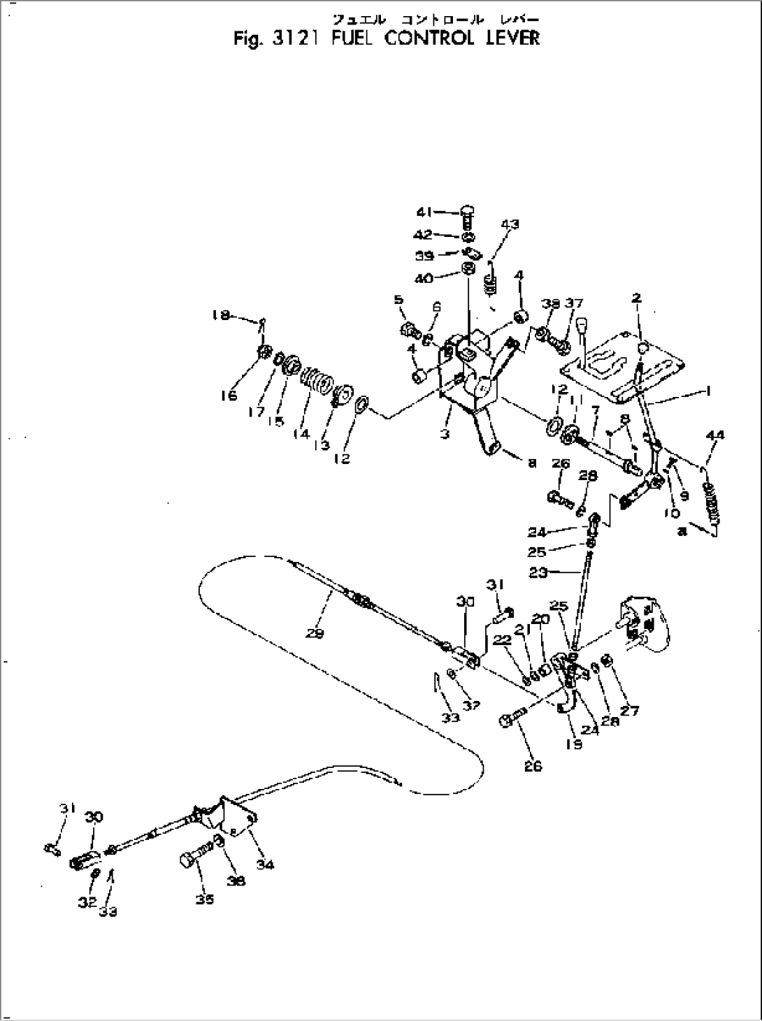 FUEL CONTROL LEVER