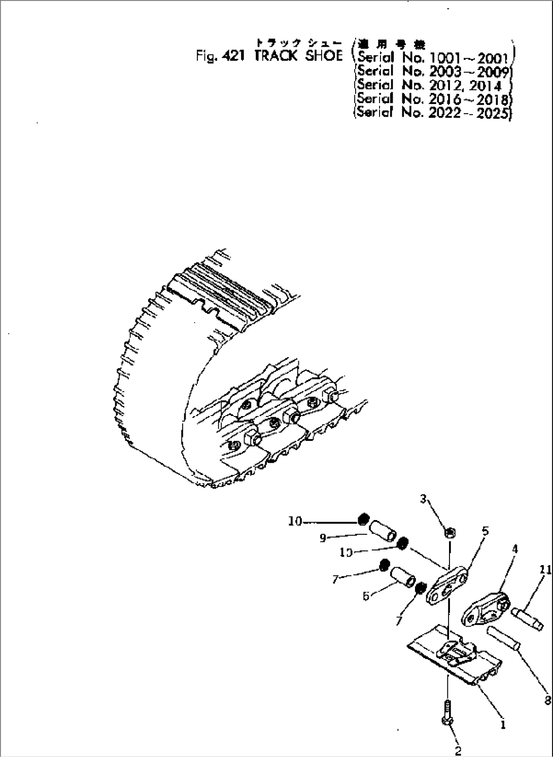 TRACK SHOE¤ TRIPLE GROUSER(#1001-2025)