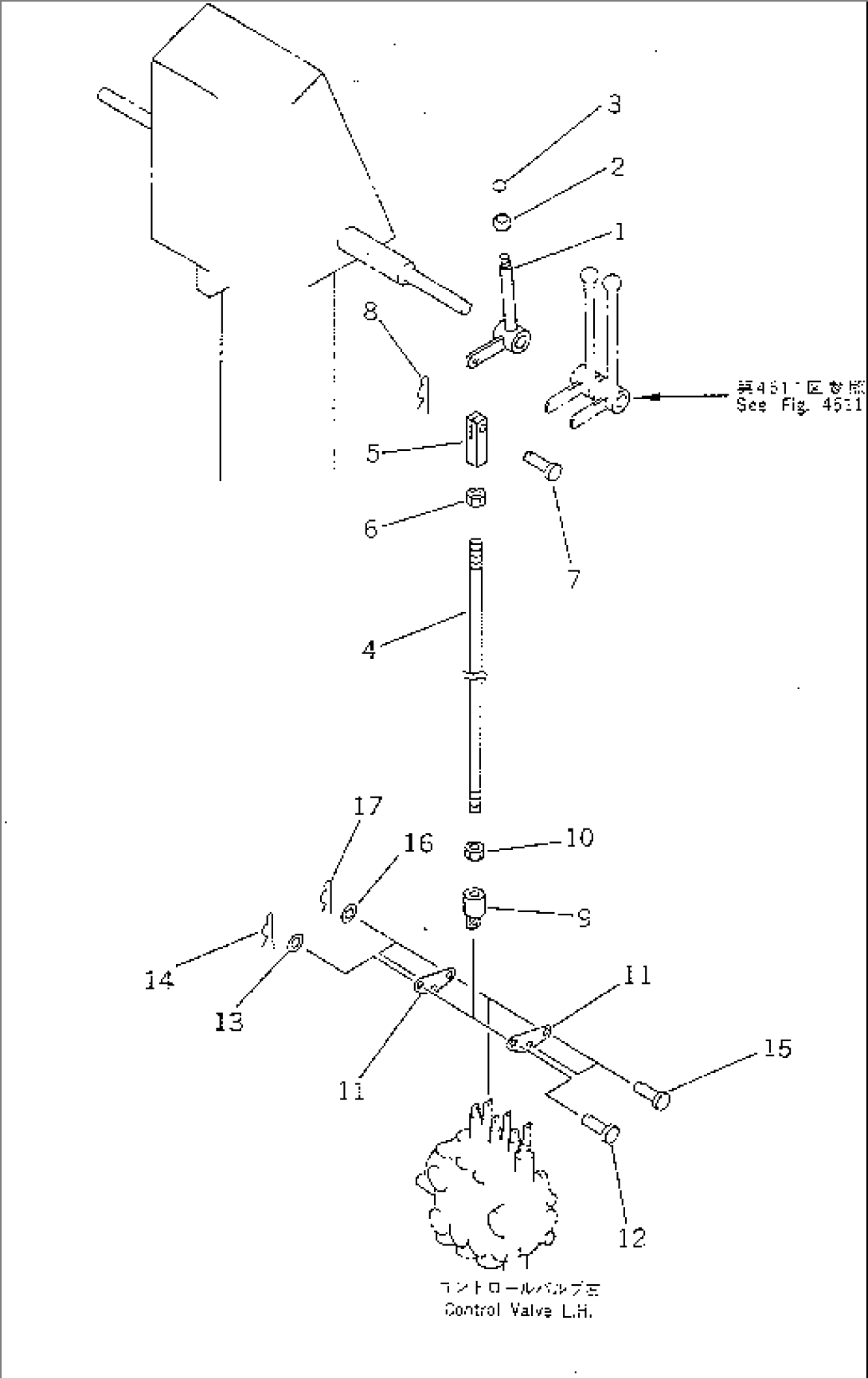 EMULSION SPRAY DEVICE CONTROL LEVER